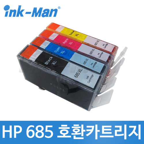 HP685 호환잉크 DESKJET INK ADVANTAGE 데스크젯 잉크 어드밴티지 3525 4615 4625 5525 호환카트리지 685XL 대용량 호환 잉크